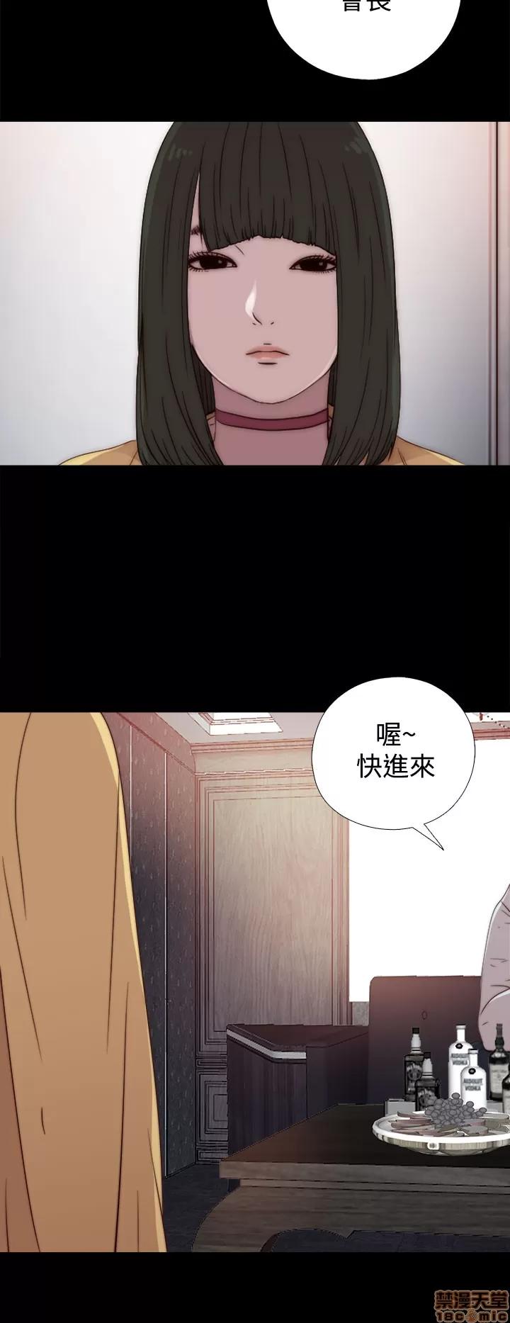 我的大叔 邻家少女51-60.zip 第335页