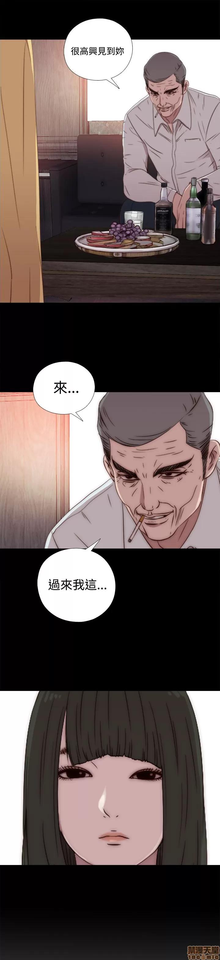 我的大叔 邻家少女51-60.zip 第336页