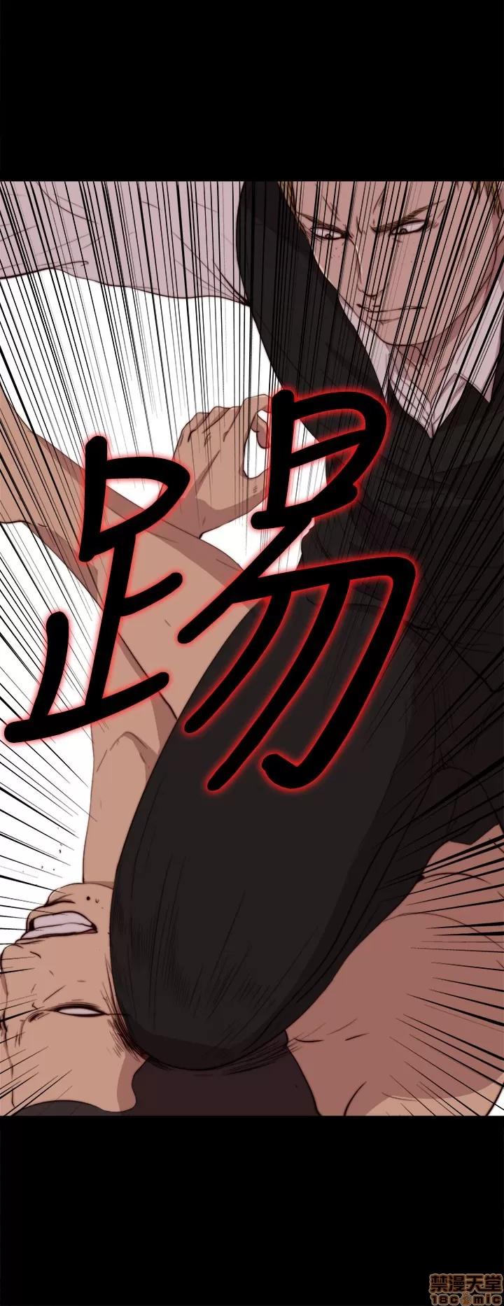 我的大叔 邻家少女61-70.zip 第4页