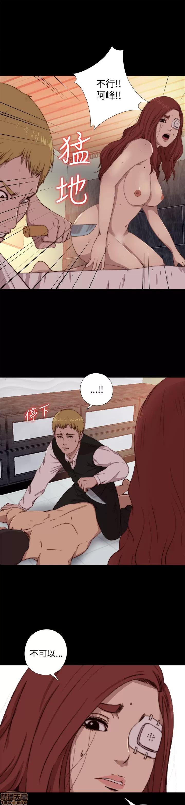 我的大叔 邻家少女61-70.zip 第5页
