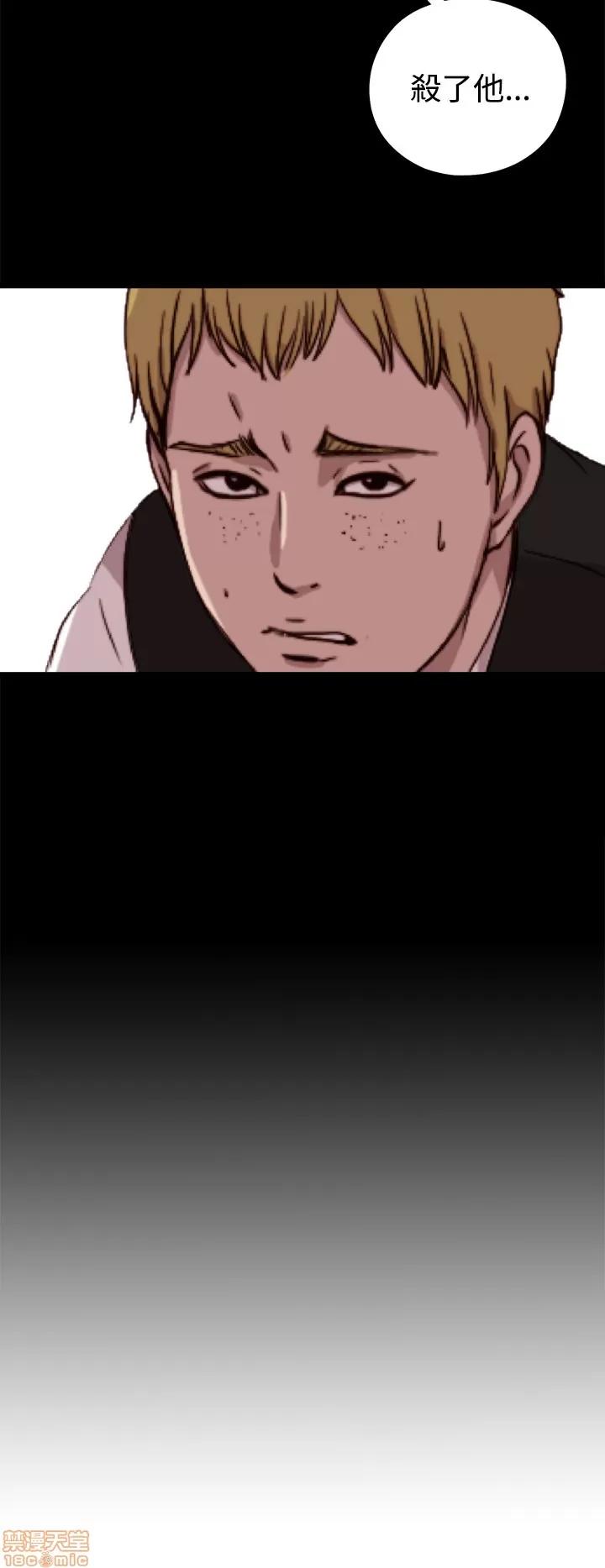我的大叔 邻家少女61-70.zip 第6页