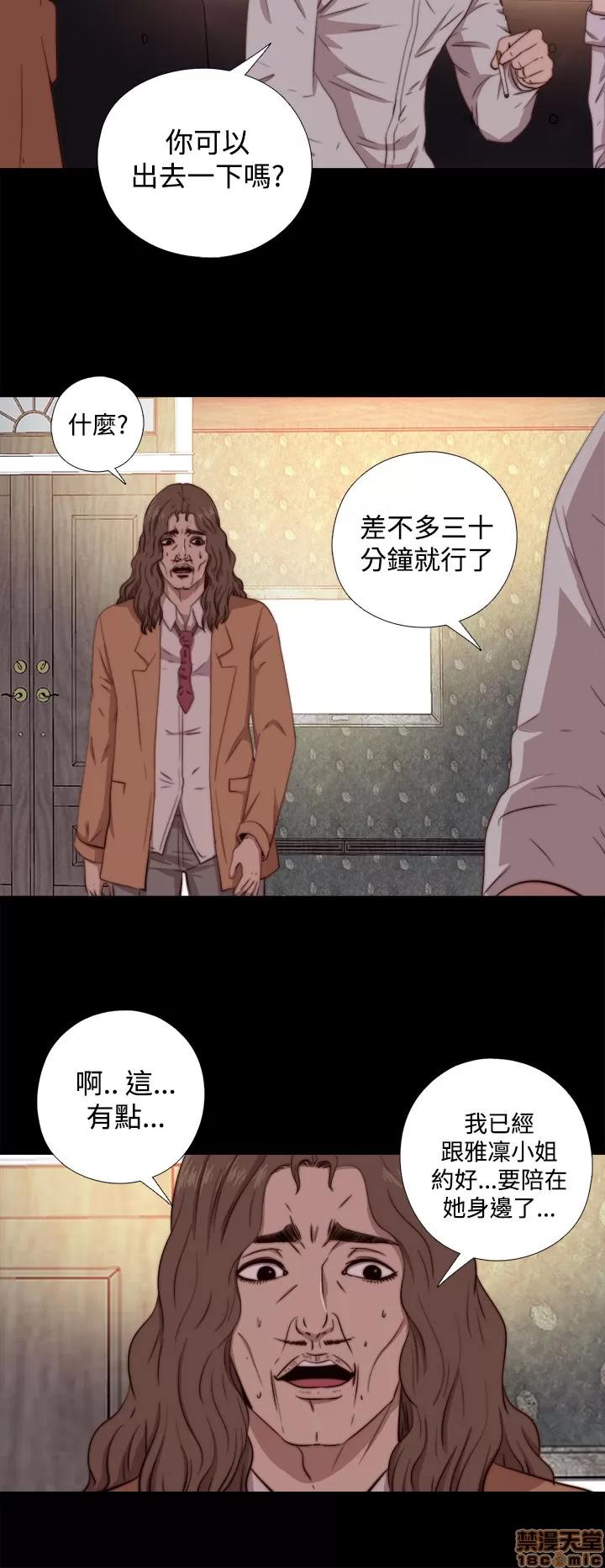我的大叔 邻家少女61-70.zip 第10页