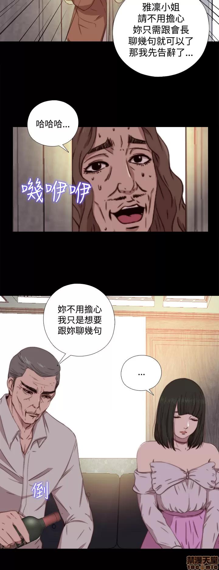 我的大叔 邻家少女61-70.zip 第12页