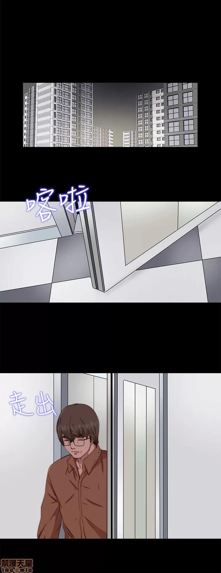 我的大叔 邻家少女61-70.zip 第16页
