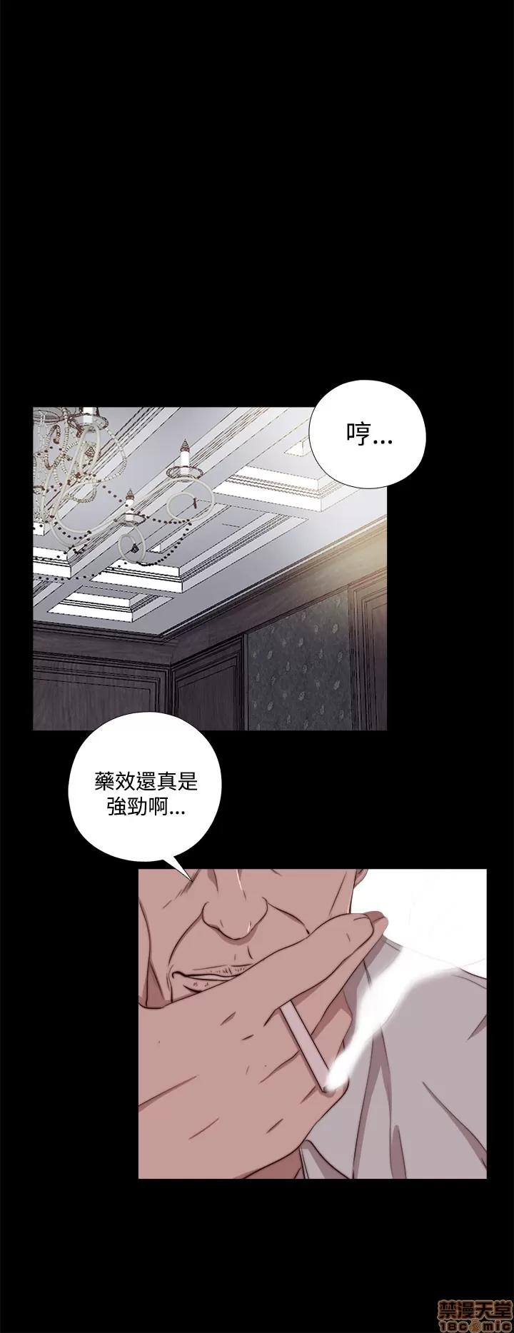 我的大叔 邻家少女61-70.zip 第20页