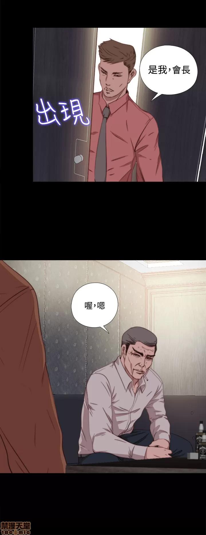 我的大叔 邻家少女61-70.zip 第22页
