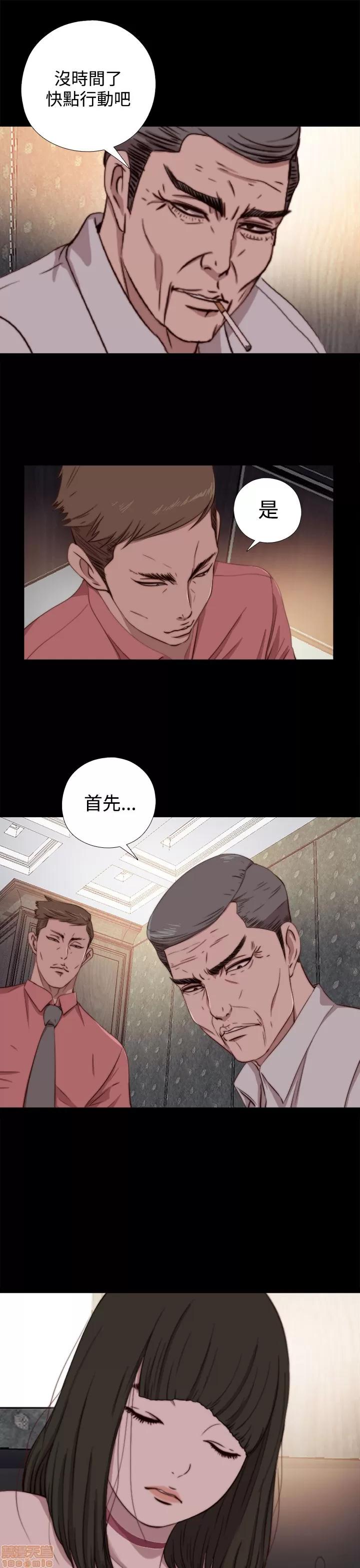 我的大叔 邻家少女61-70.zip 第23页