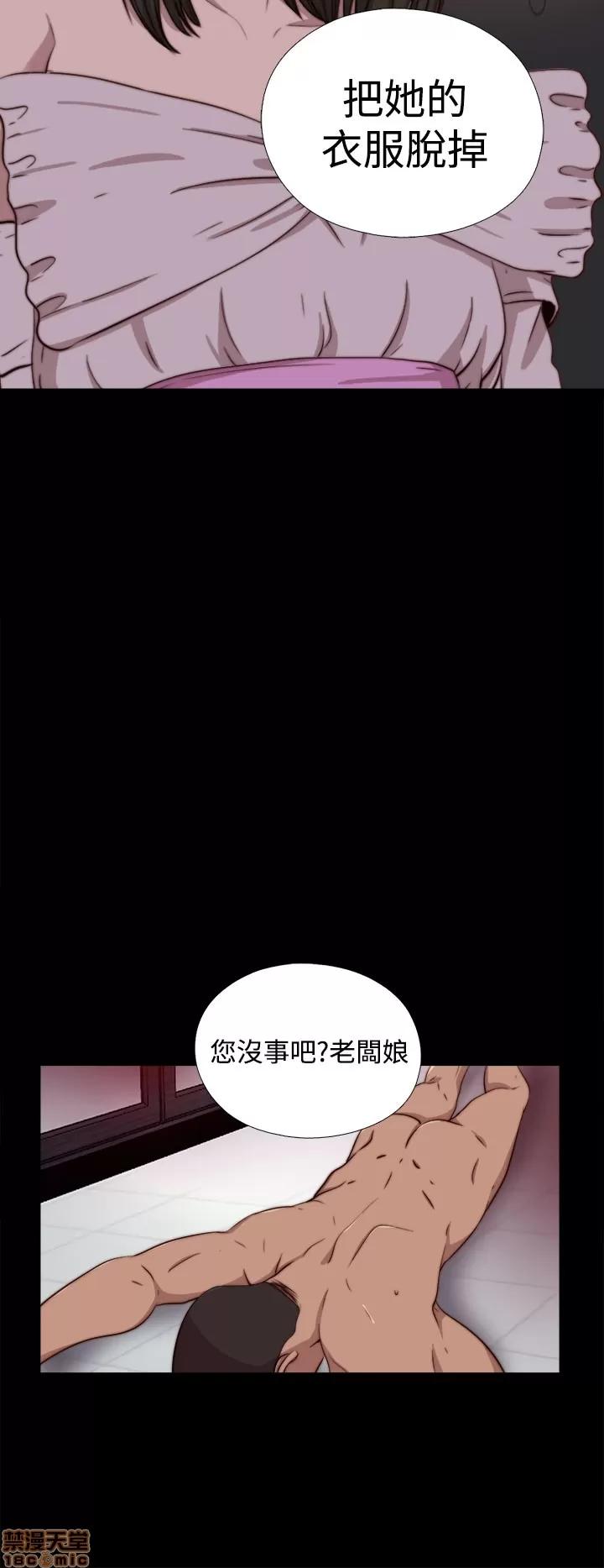 我的大叔 邻家少女61-70.zip 第24页