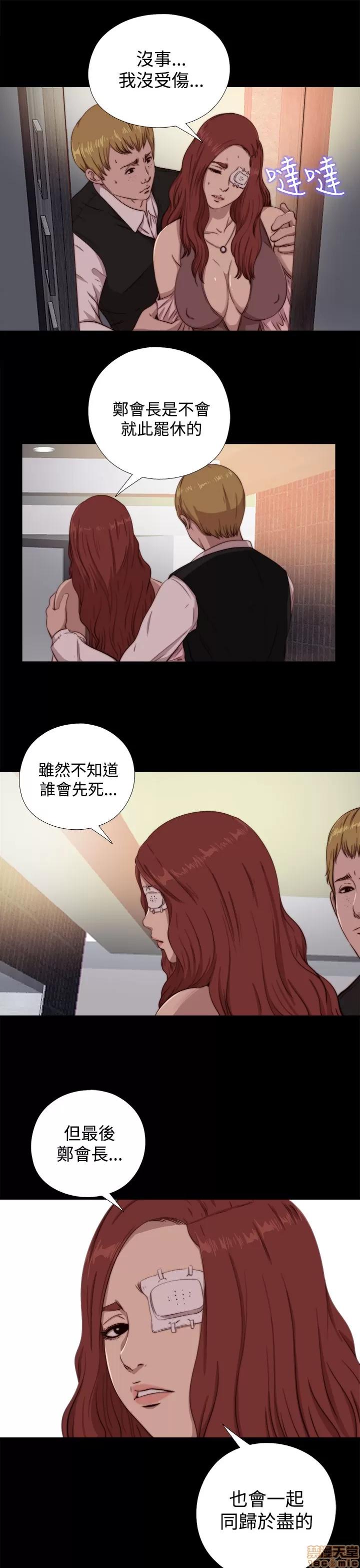 我的大叔 邻家少女61-70.zip 第25页