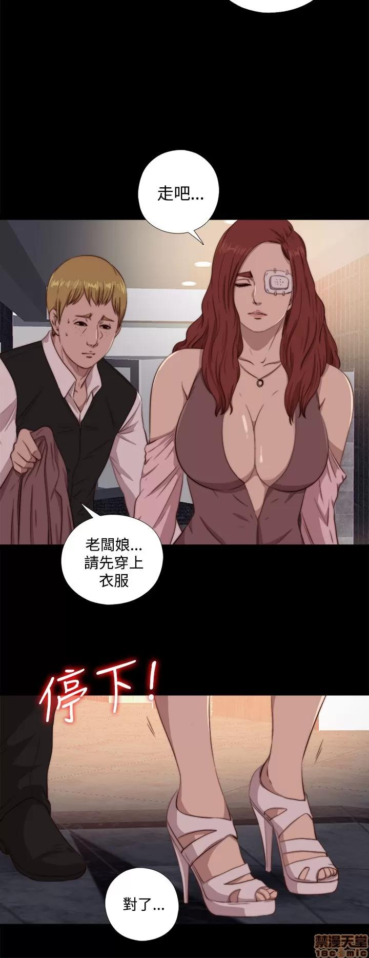 我的大叔 邻家少女61-70.zip 第26页