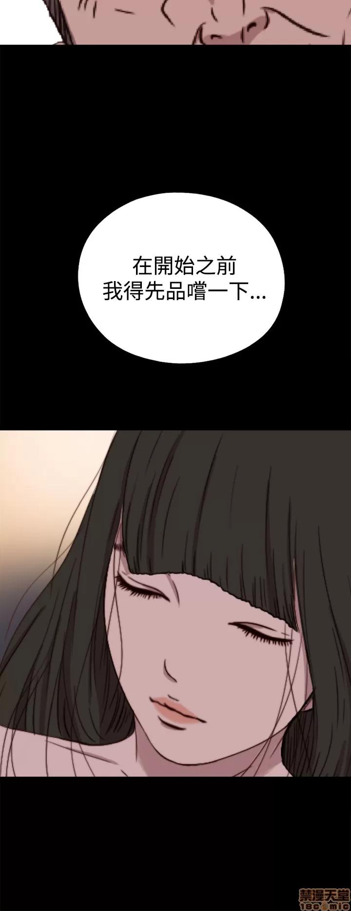 我的大叔 邻家少女61-70.zip 第30页