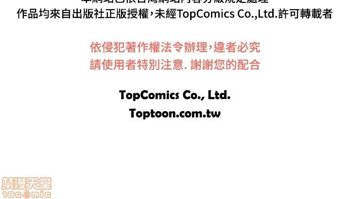 我的大叔 邻家少女61-70.zip 第32页