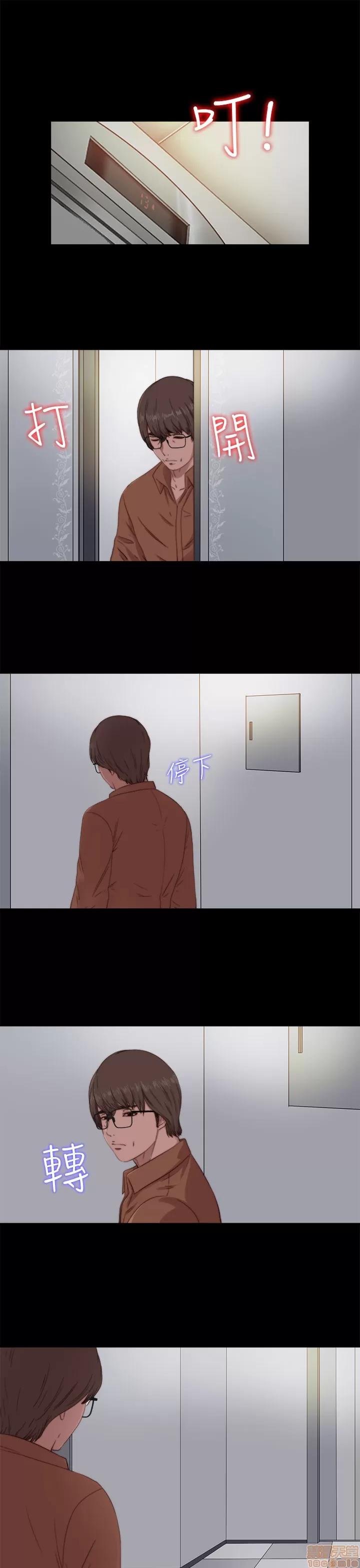 我的大叔 邻家少女61-70.zip 第33页