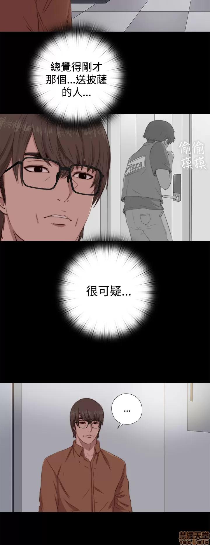我的大叔 邻家少女61-70.zip 第34页