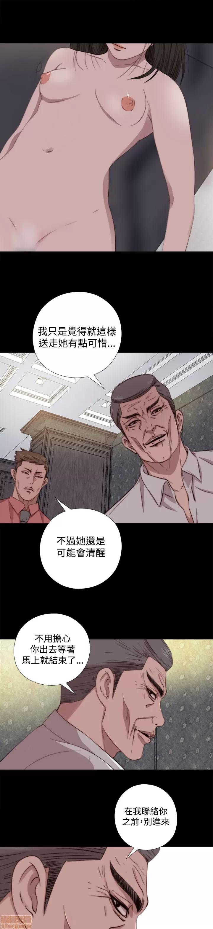 我的大叔 邻家少女61-70.zip 第37页