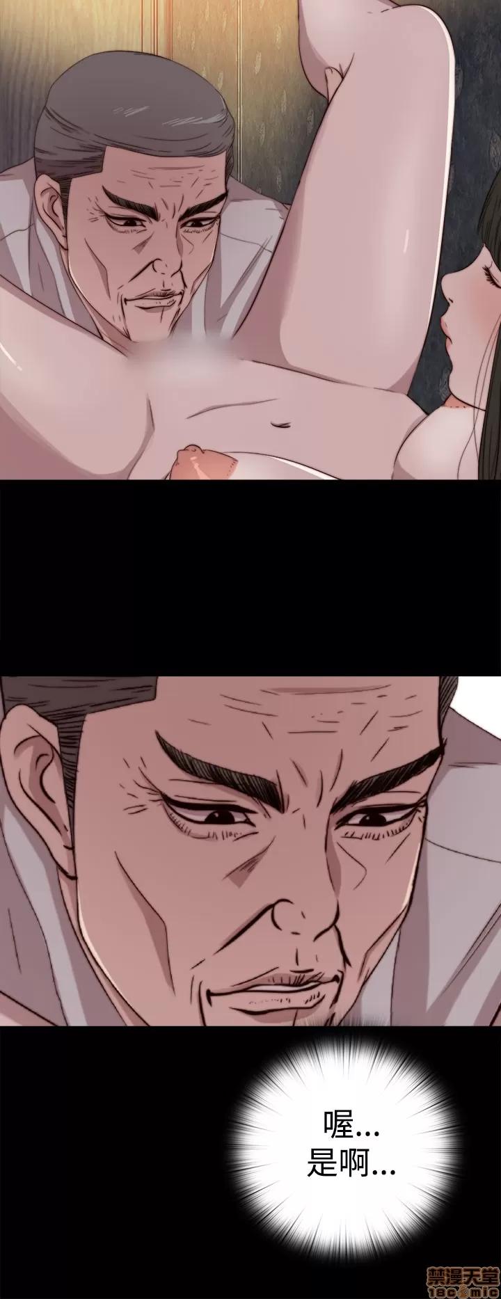 我的大叔 邻家少女61-70.zip 第40页