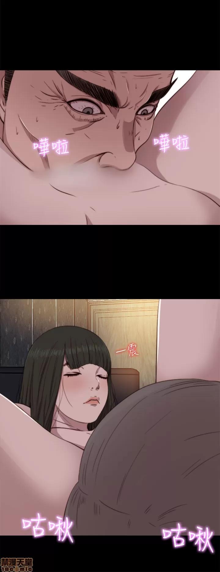 我的大叔 邻家少女61-70.zip 第42页