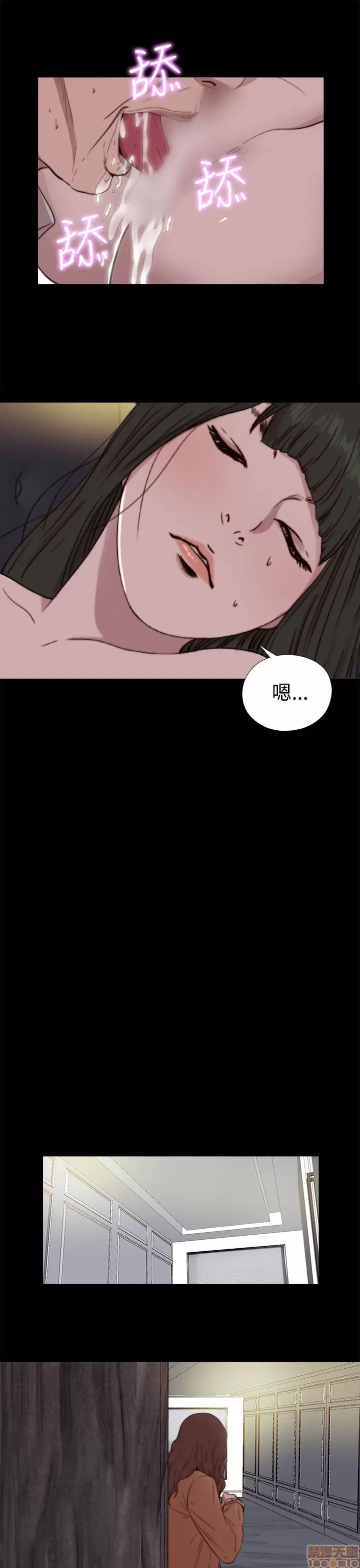 我的大叔 邻家少女61-70.zip 第45页