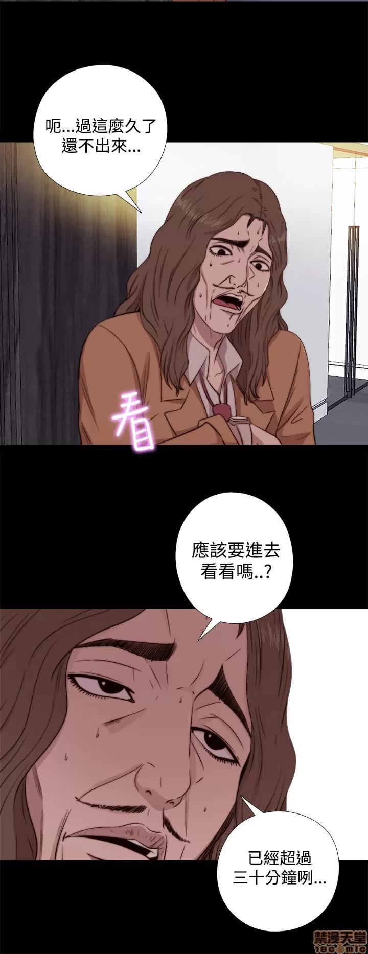 我的大叔 邻家少女61-70.zip 第46页