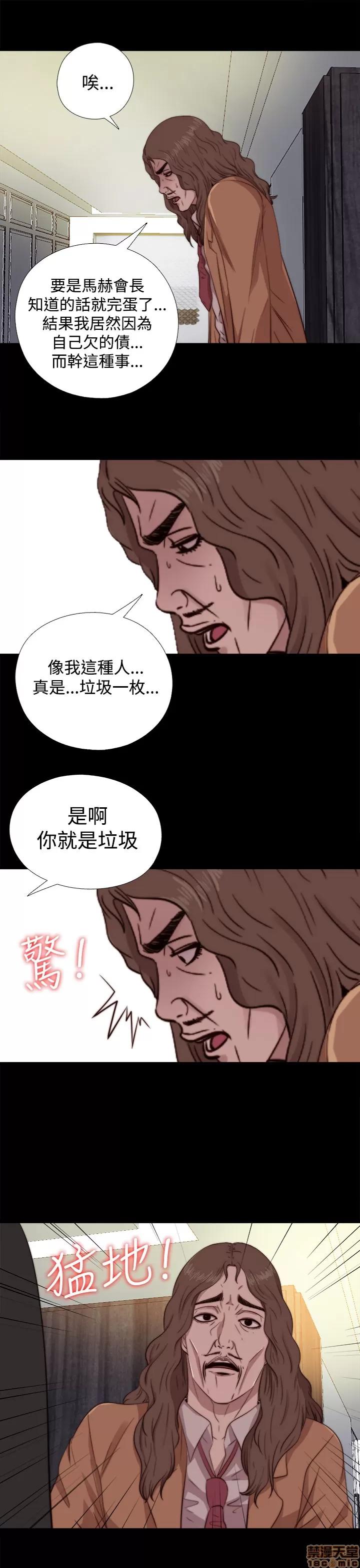 我的大叔 邻家少女61-70.zip 第47页
