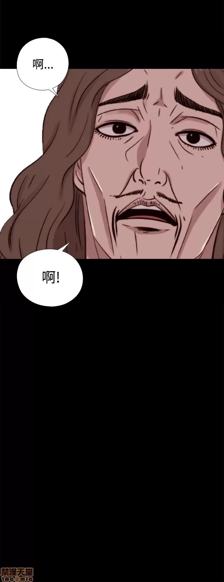 我的大叔 邻家少女61-70.zip 第48页