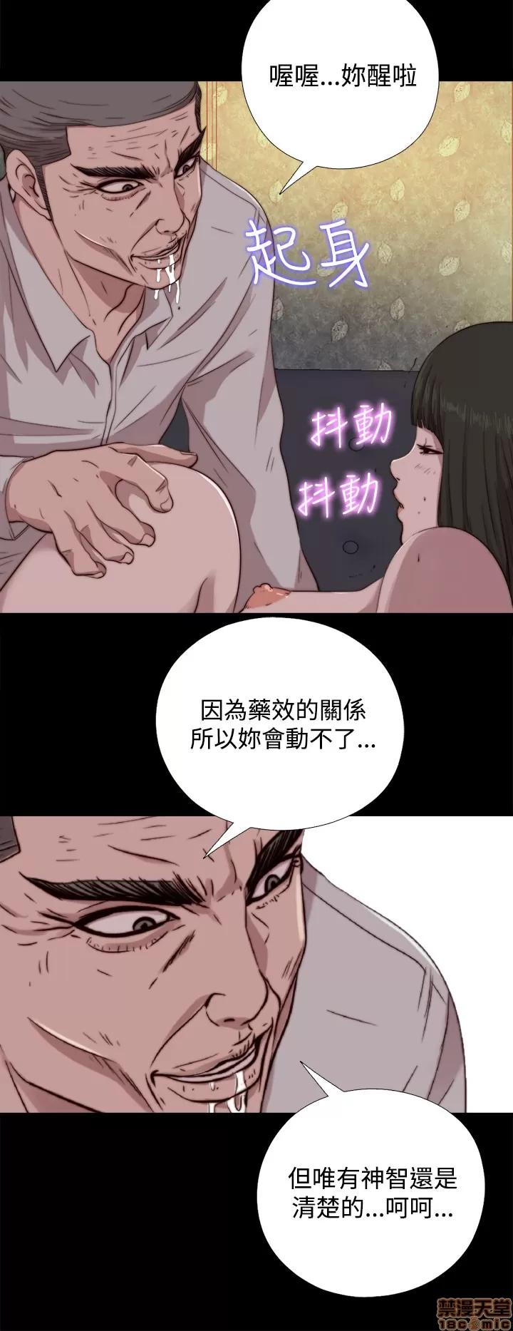 我的大叔 邻家少女61-70.zip 第50页