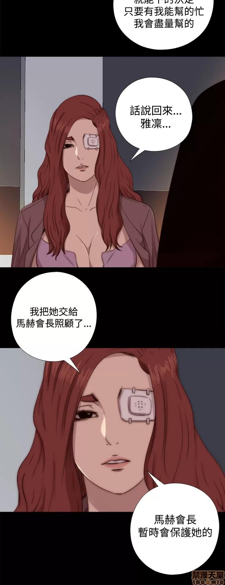 我的大叔 邻家少女61-70.zip 第54页