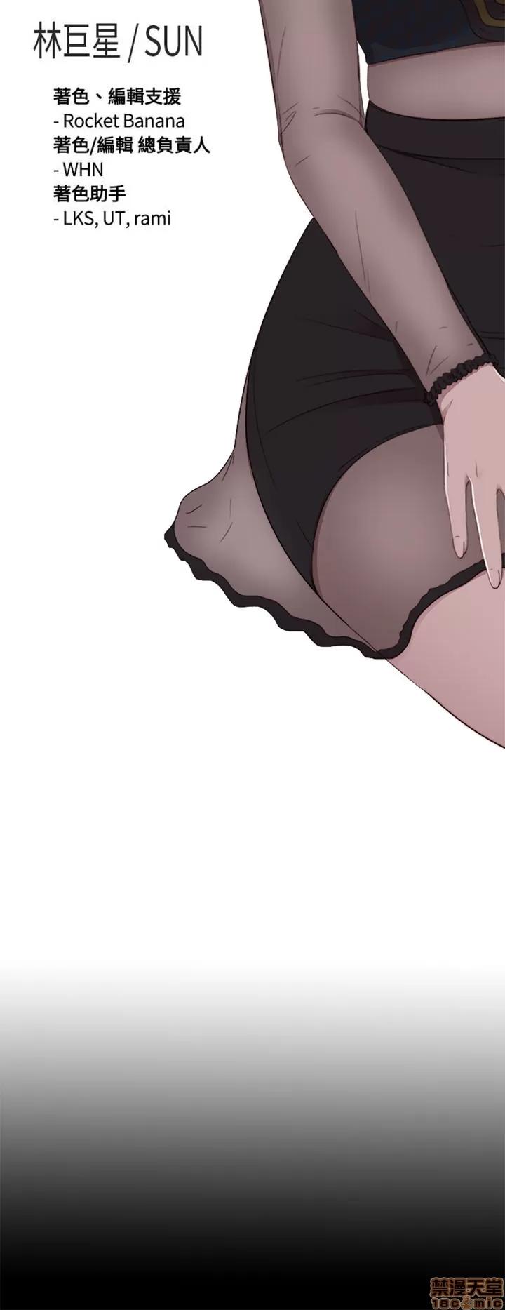 我的大叔 邻家少女61-70.zip 第66页