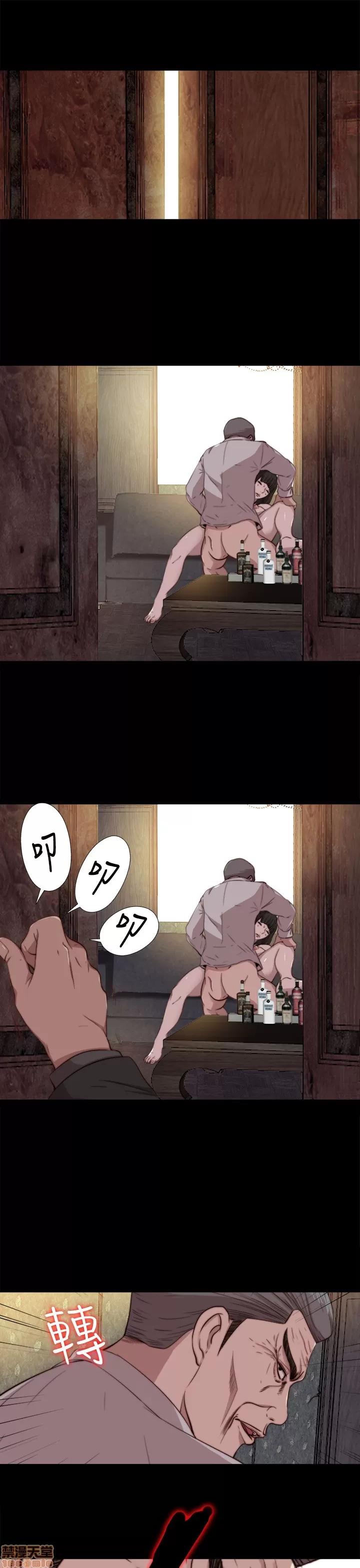 我的大叔 邻家少女61-70.zip 第67页