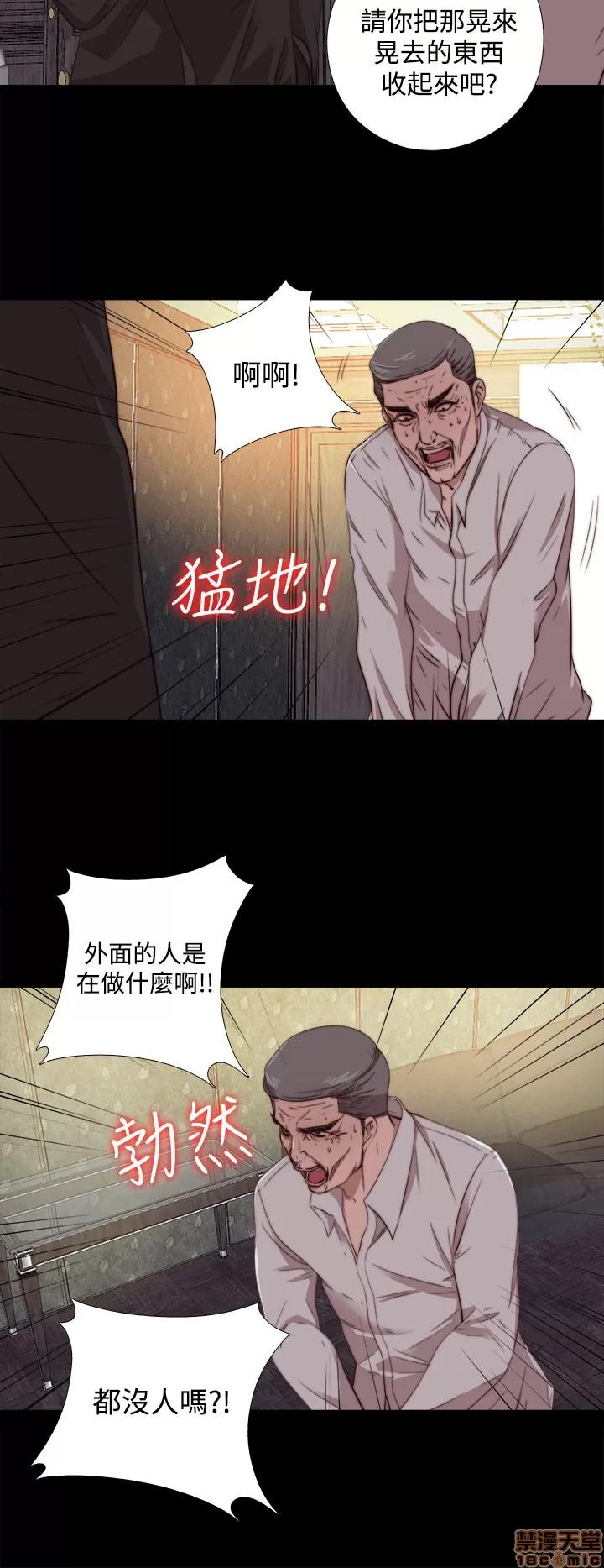 我的大叔 邻家少女61-70.zip 第70页