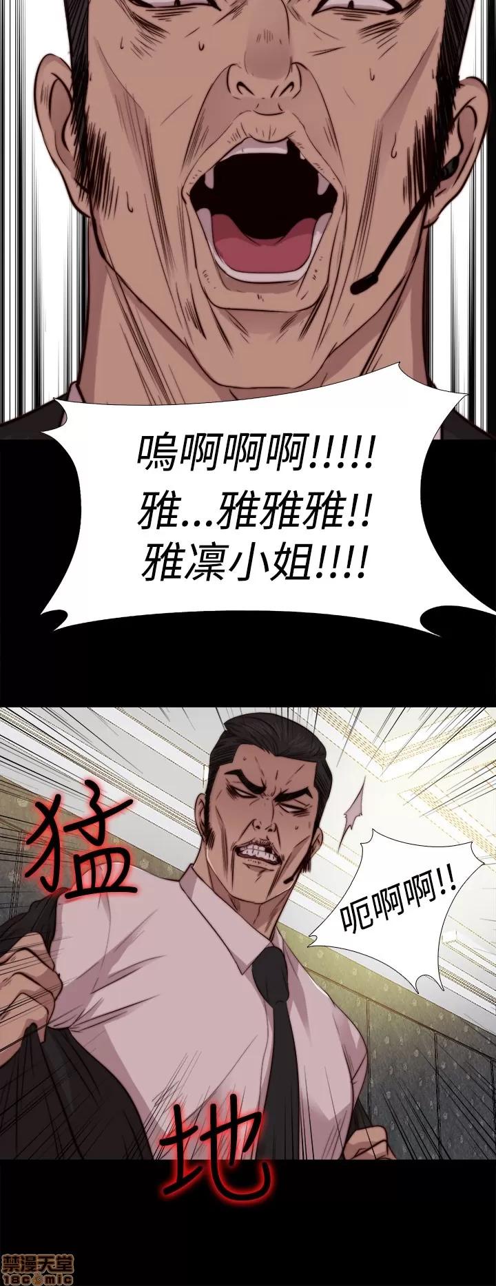 我的大叔 邻家少女61-70.zip 第76页