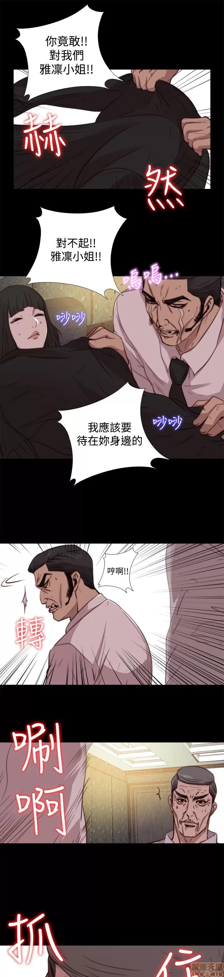 我的大叔 邻家少女61-70.zip 第77页