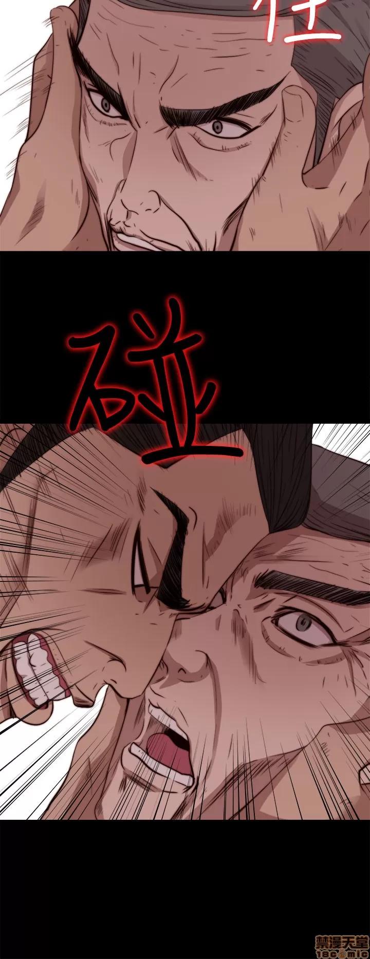 我的大叔 邻家少女61-70.zip 第78页