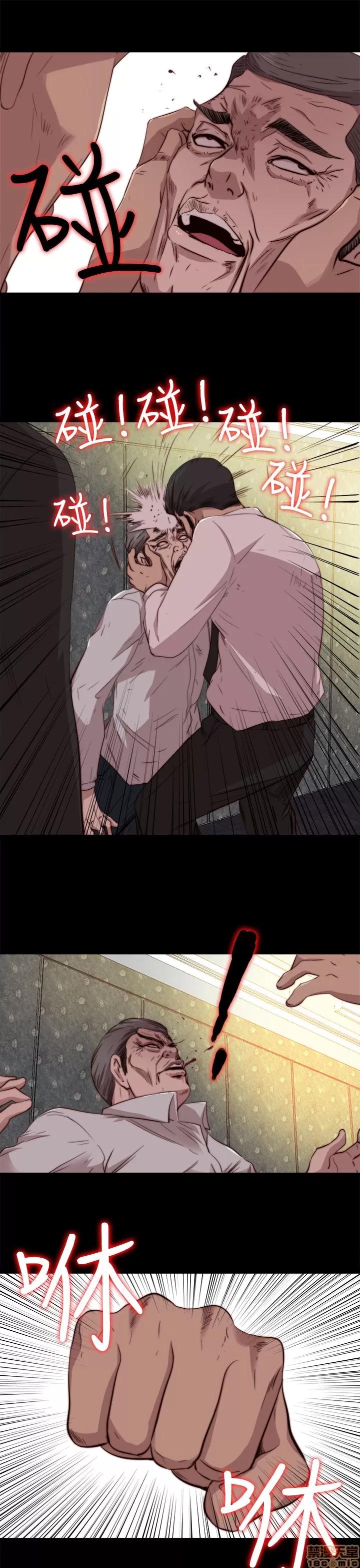 我的大叔 邻家少女61-70.zip 第79页