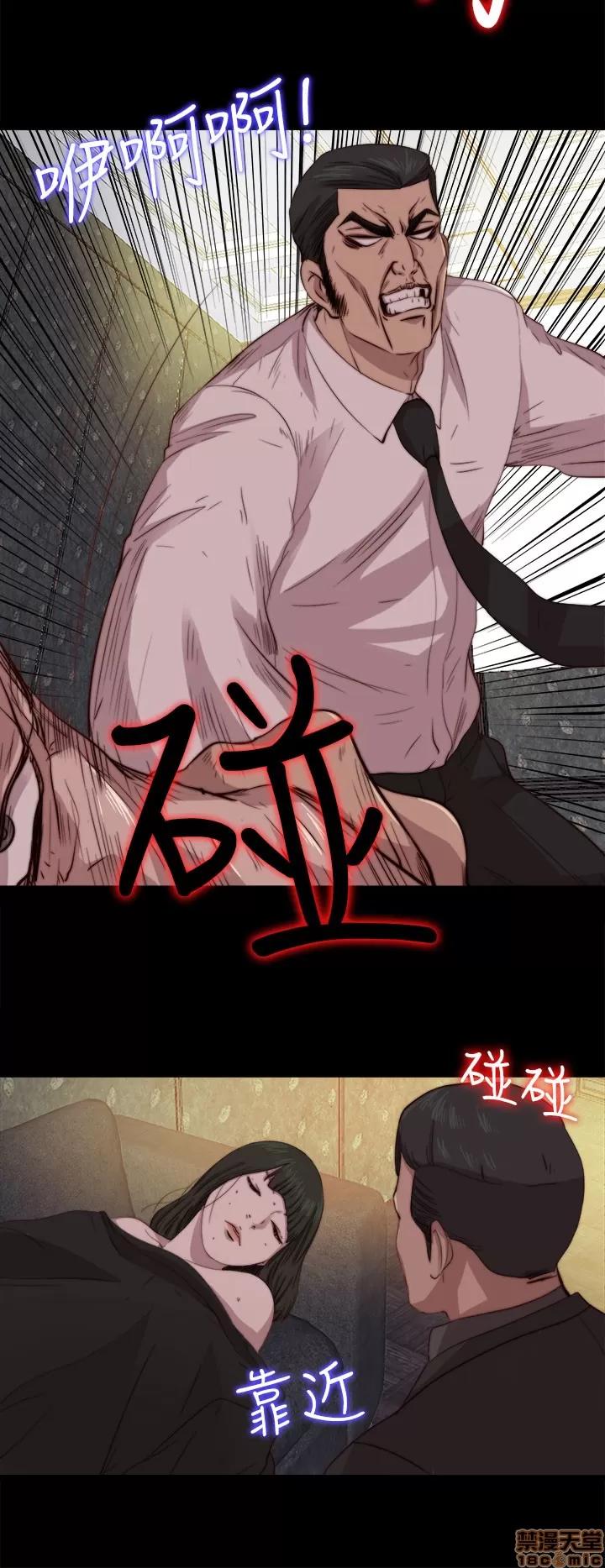 我的大叔 邻家少女61-70.zip 第80页