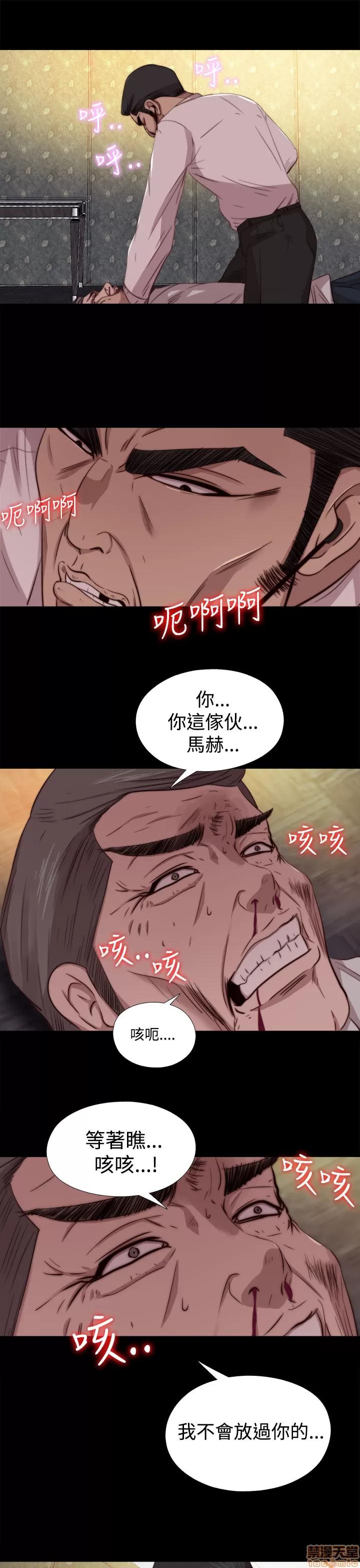 我的大叔 邻家少女61-70.zip 第83页
