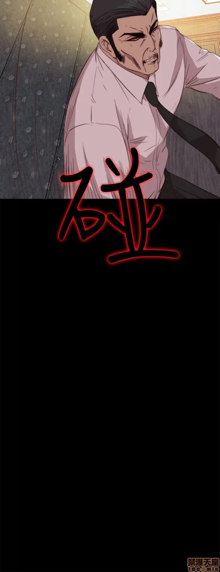 我的大叔 邻家少女61-70.zip 第84页