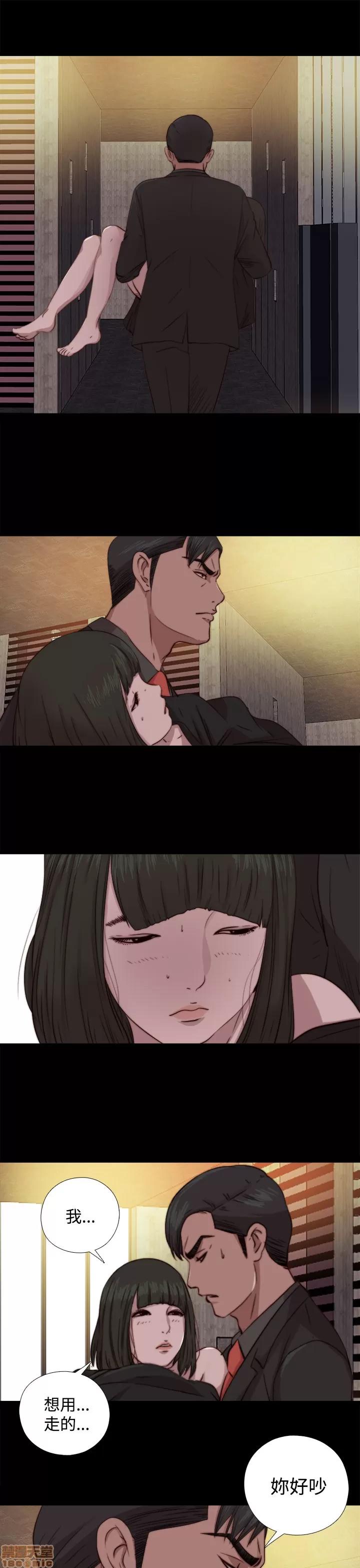 我的大叔 邻家少女61-70.zip 第85页