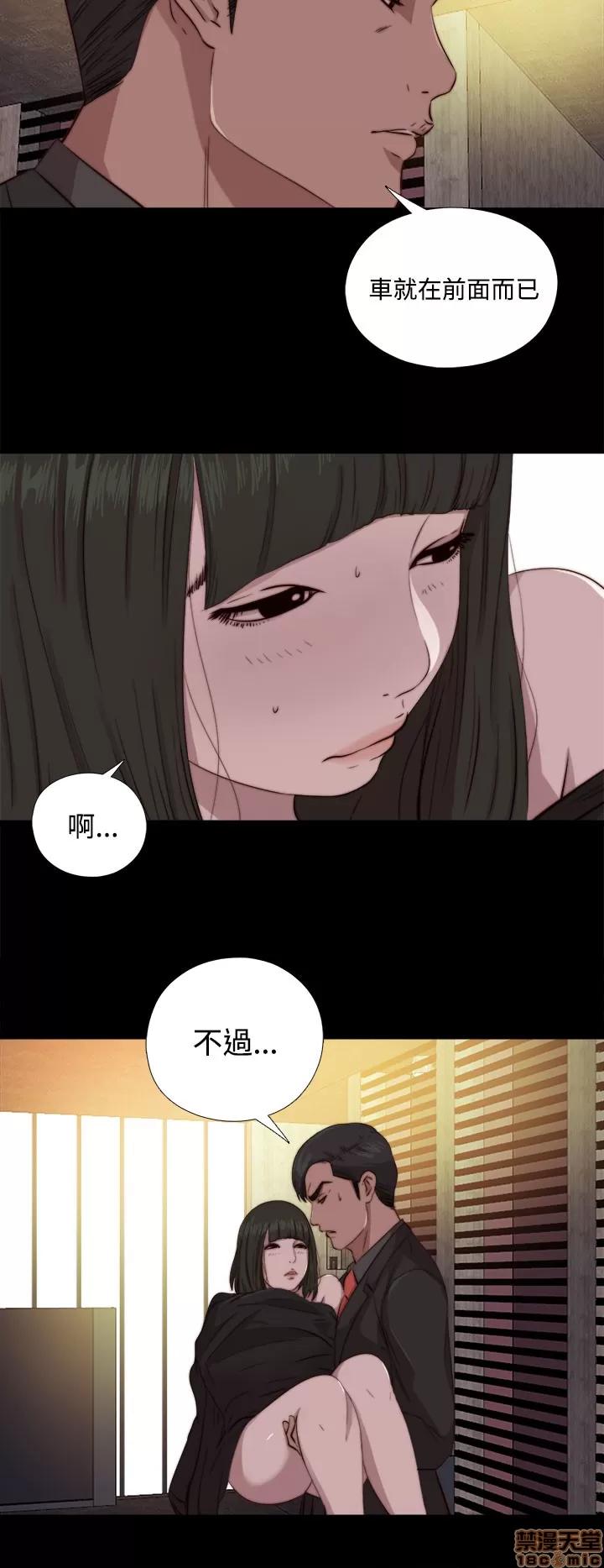我的大叔 邻家少女61-70.zip 第86页
