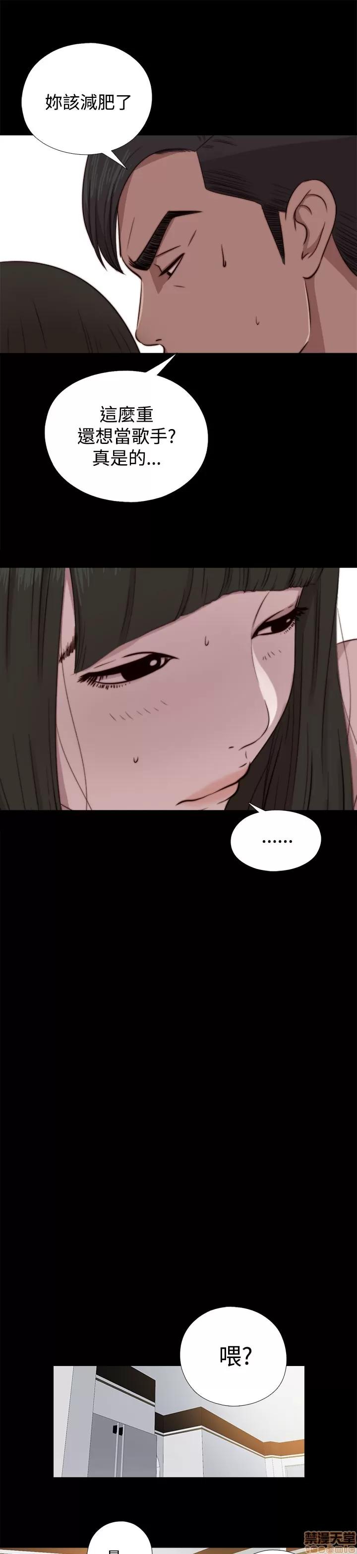 我的大叔 邻家少女61-70.zip 第87页