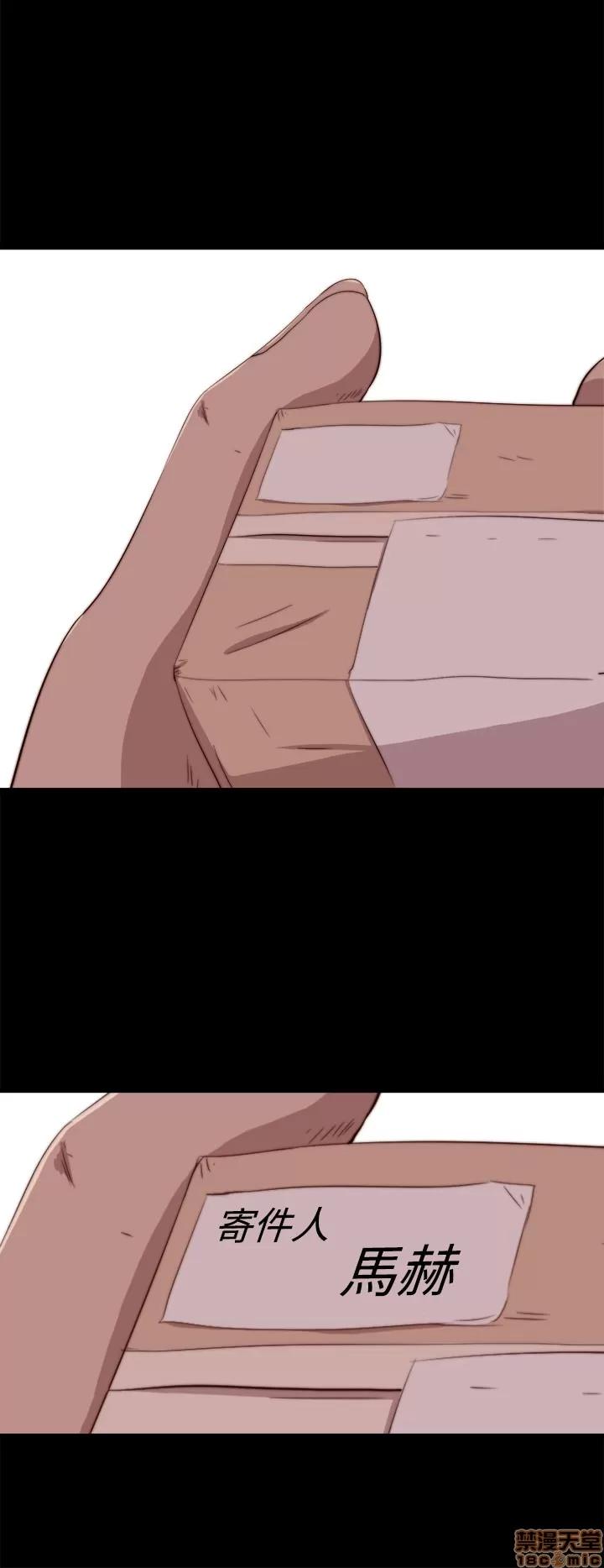 我的大叔 邻家少女61-70.zip 第90页