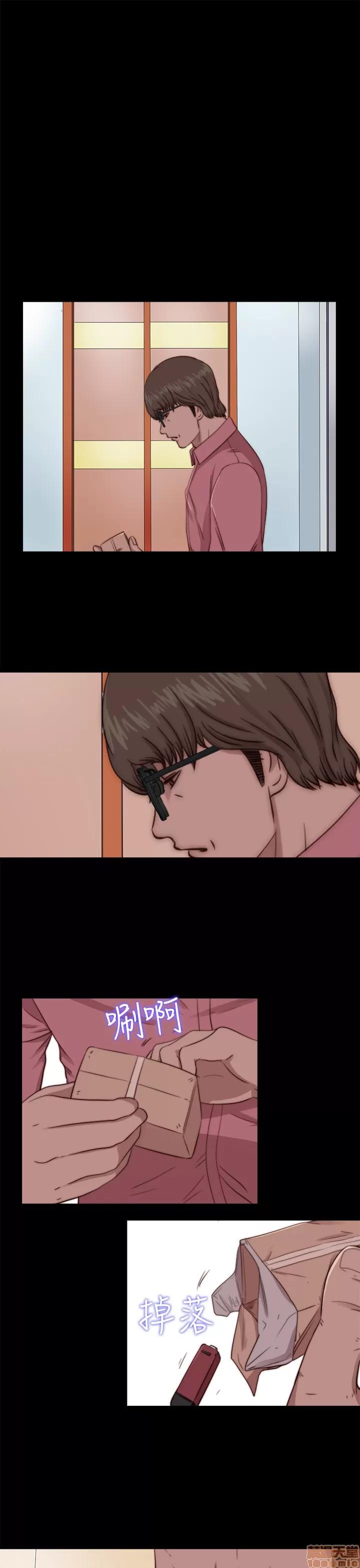 我的大叔 邻家少女61-70.zip 第93页