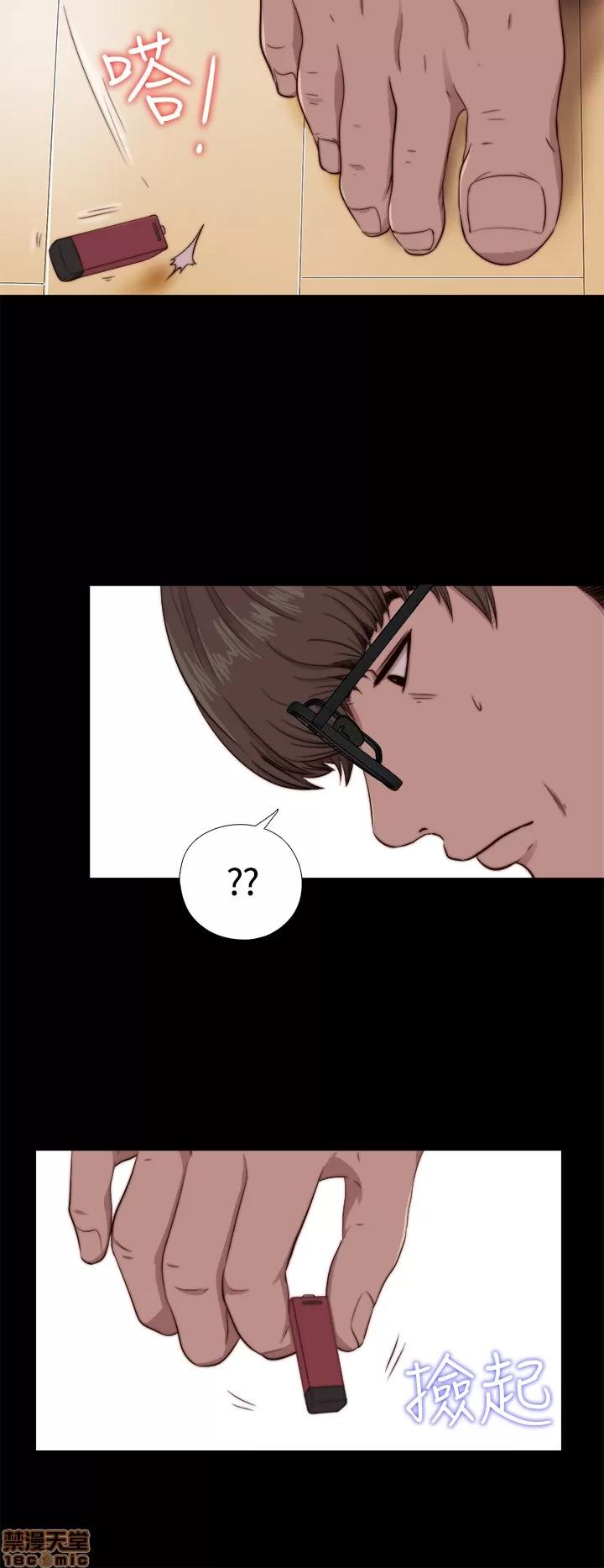 我的大叔 邻家少女61-70.zip 第94页