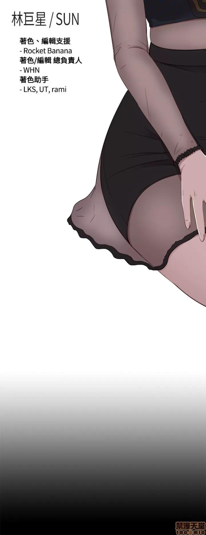 我的大叔 邻家少女61-70.zip 第96页