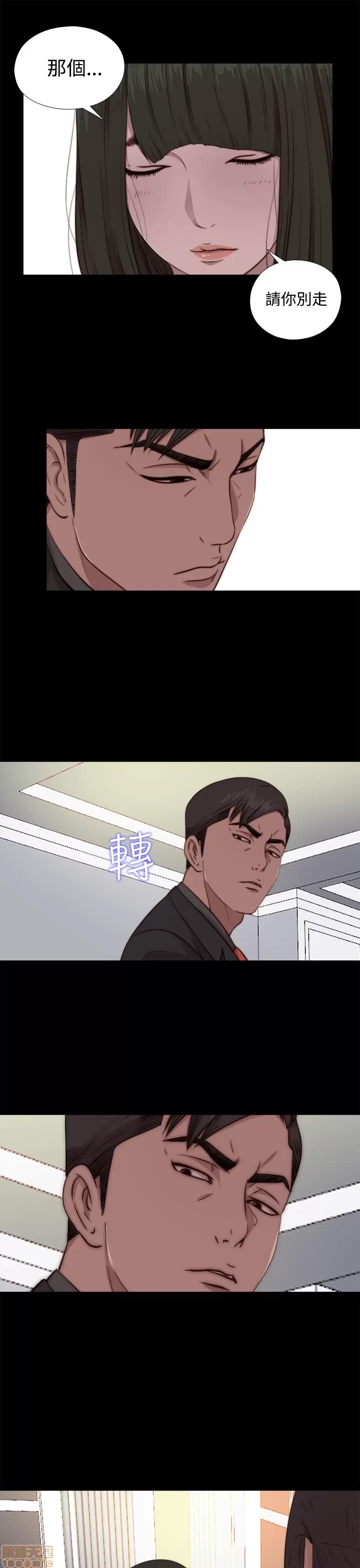 我的大叔 邻家少女61-70.zip 第103页
