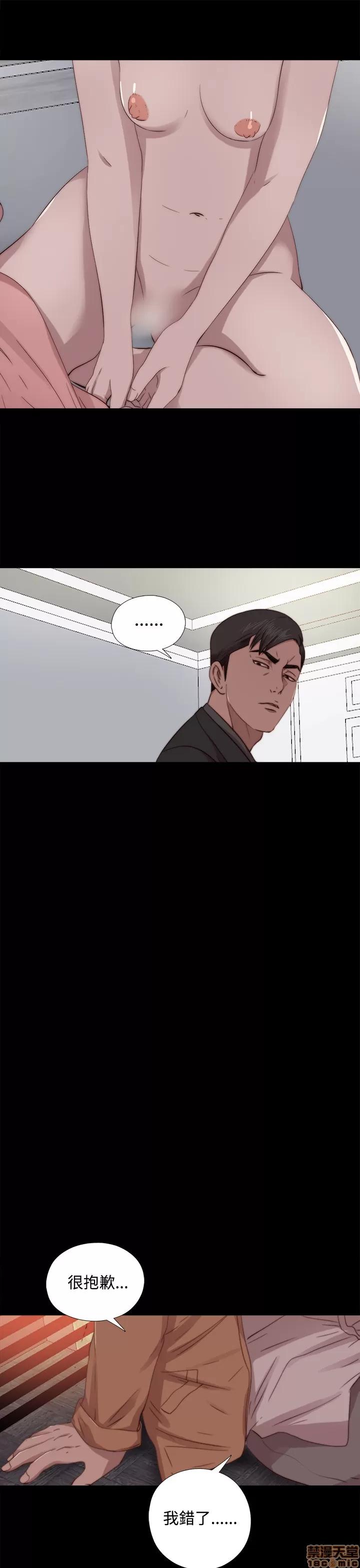 我的大叔 邻家少女61-70.zip 第105页