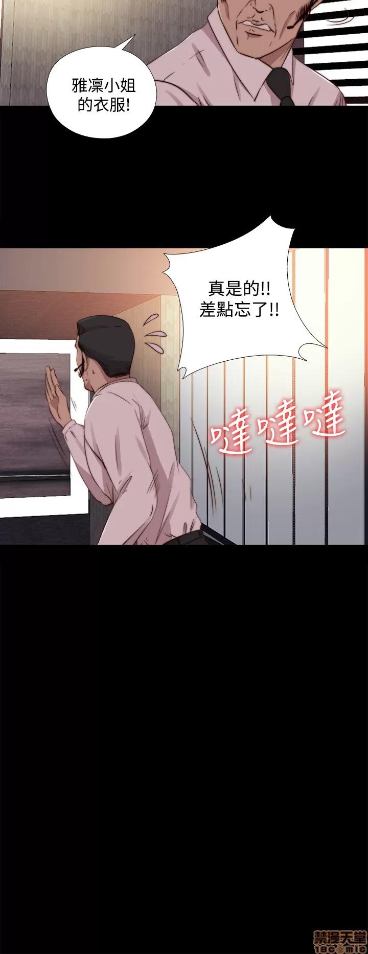 我的大叔 邻家少女61-70.zip 第108页