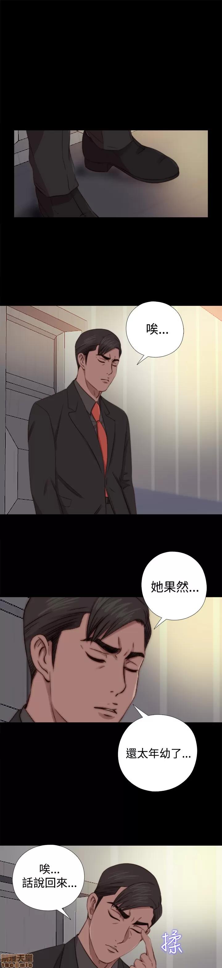 我的大叔 邻家少女61-70.zip 第119页