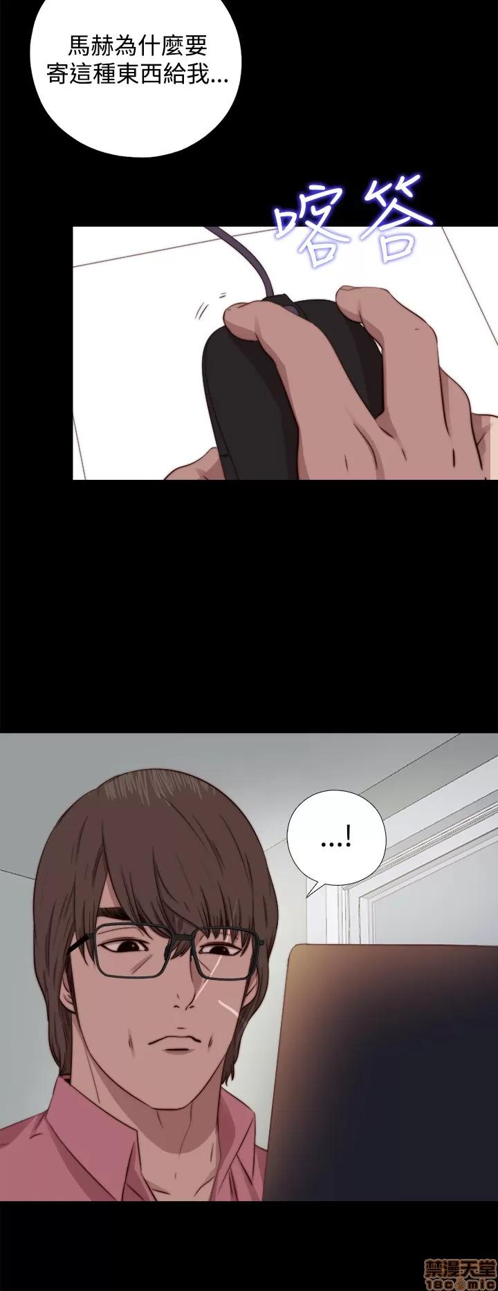 我的大叔 邻家少女61-70.zip 第122页