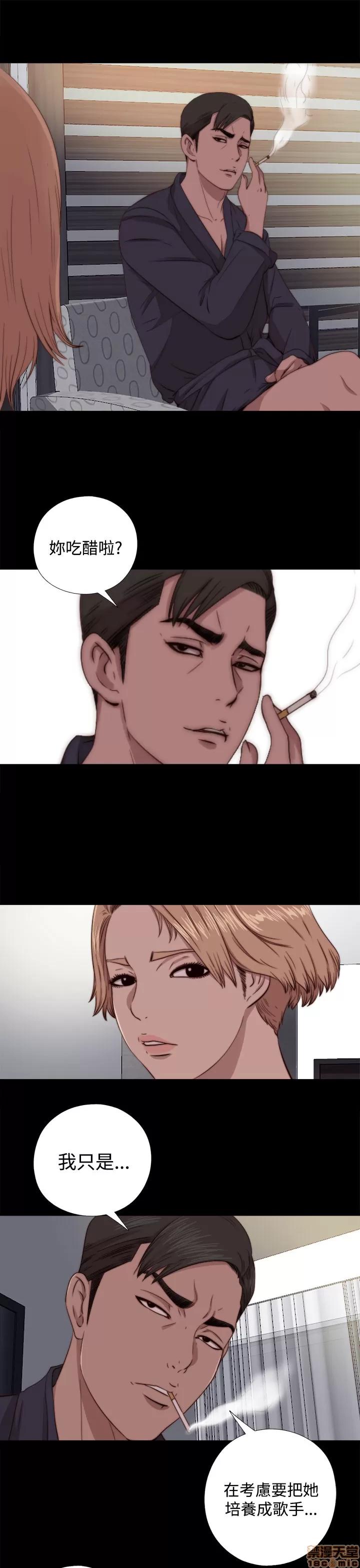 我的大叔 邻家少女61-70.zip 第131页
